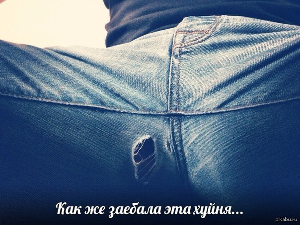 +1 хрень, которая вечно бесит