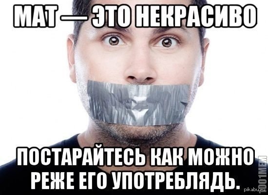 Некрасиво