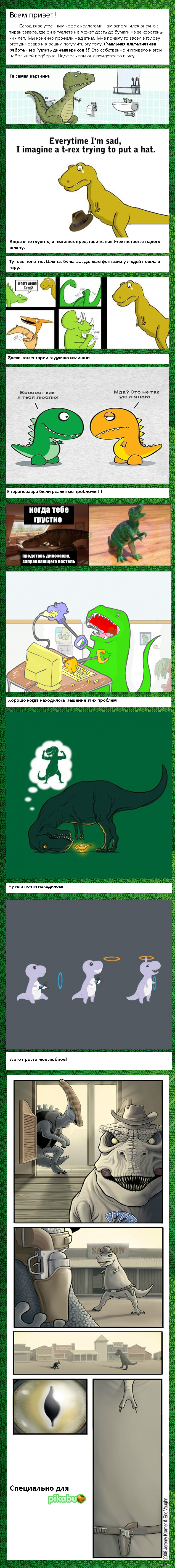 ���������� � ��� �������� ��������.