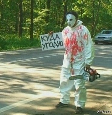 ���� �������� ?