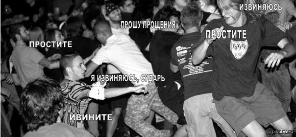 Питерский Слэм.