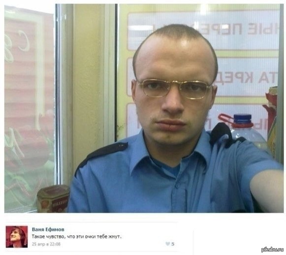 С просторов...