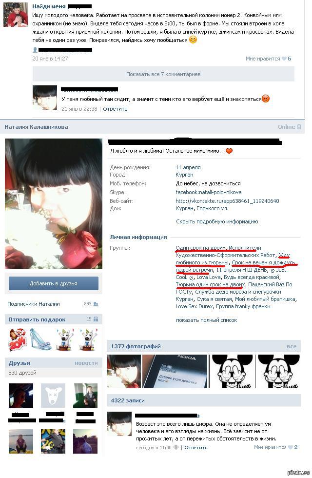 ��� ������ VK ������