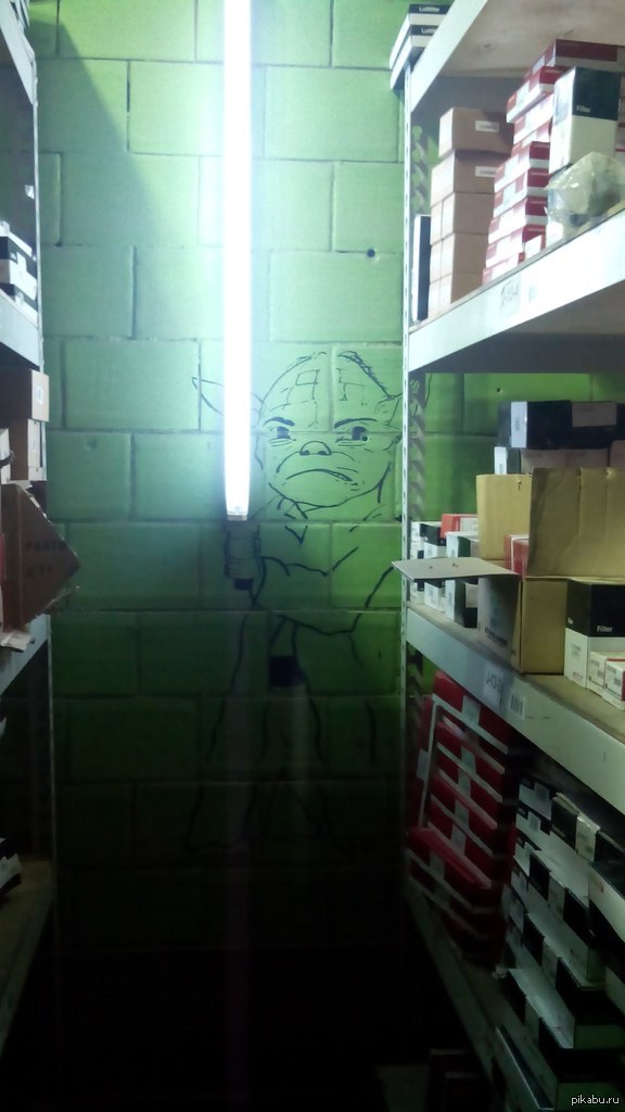 У друга на работе.