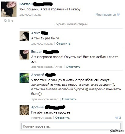 ��� ��� �������������