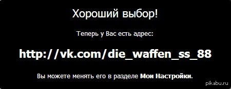 Хороший выбор.