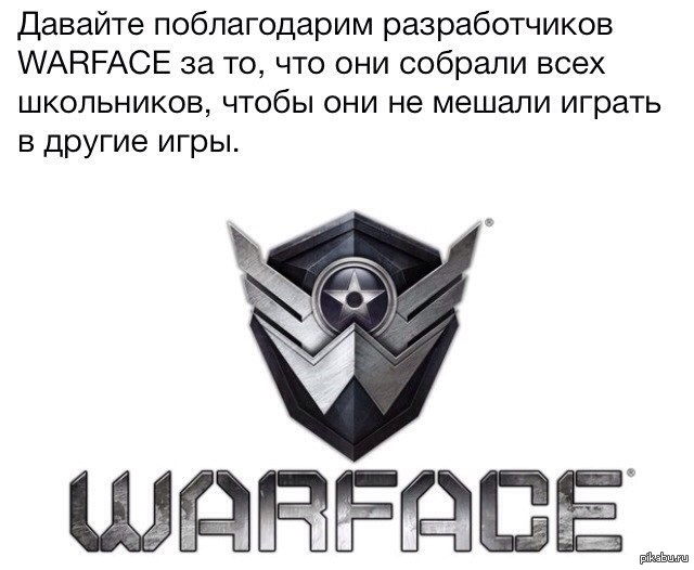 Warface картинки на торт