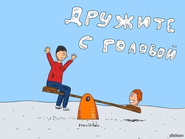 ������� � �������)