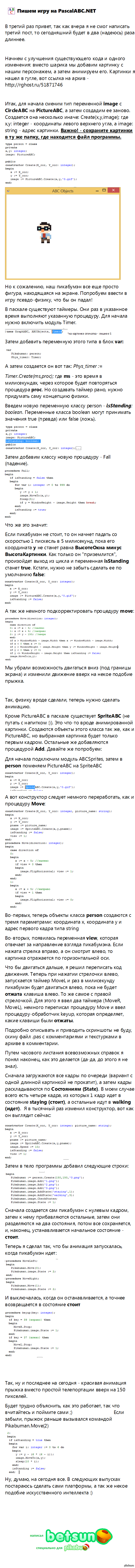 Компьютерные Игры, Программирование: новости, трейлеры, даты выхода, отзывы  — Все посты, страница 30 | Пикабу