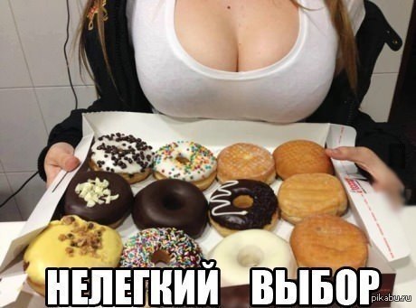 It's not an easy choice.) - NSFW, Donuts, T-shirt