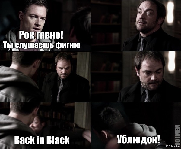 Для любителей рока:)