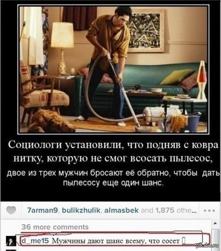 шанс! | Пикабу
