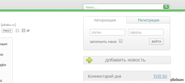 ��� �� �����? �����������, ����� �� �������,