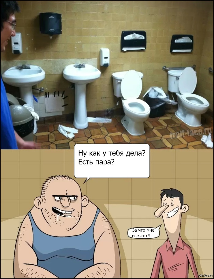 Вот где можно познакомиться с интересными людьми