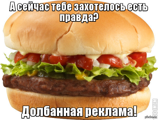 Современный гипноз в действии.