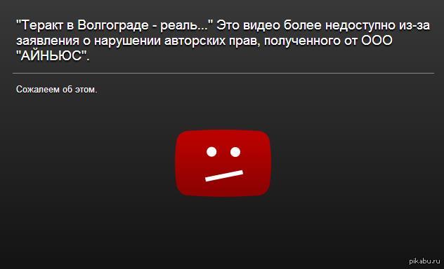 Видео содержит. Проблема в ютубе 429. Проблемы с ютубом 09.03.2021.