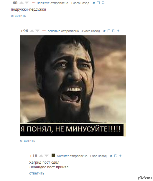 Новая Эра