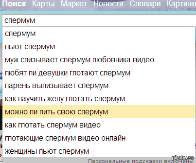 О, времена, о нравы