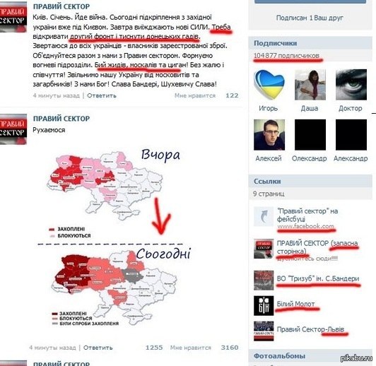 И это, по-вашему, мирные демонстранты?!