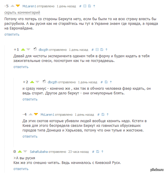 ��� �� �����... �� ����� ��� ������������!