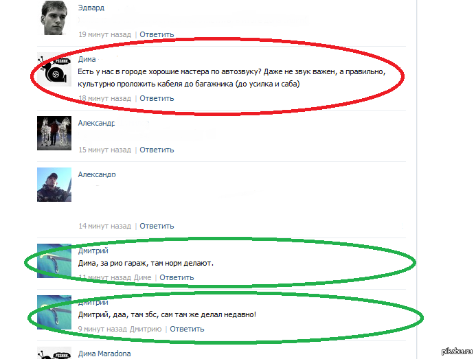 Разговор с самим собой)