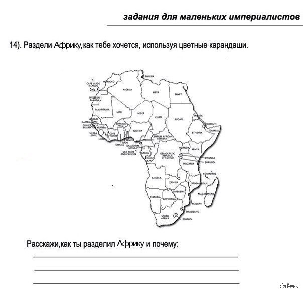 �� � ���? ���������� �������)))