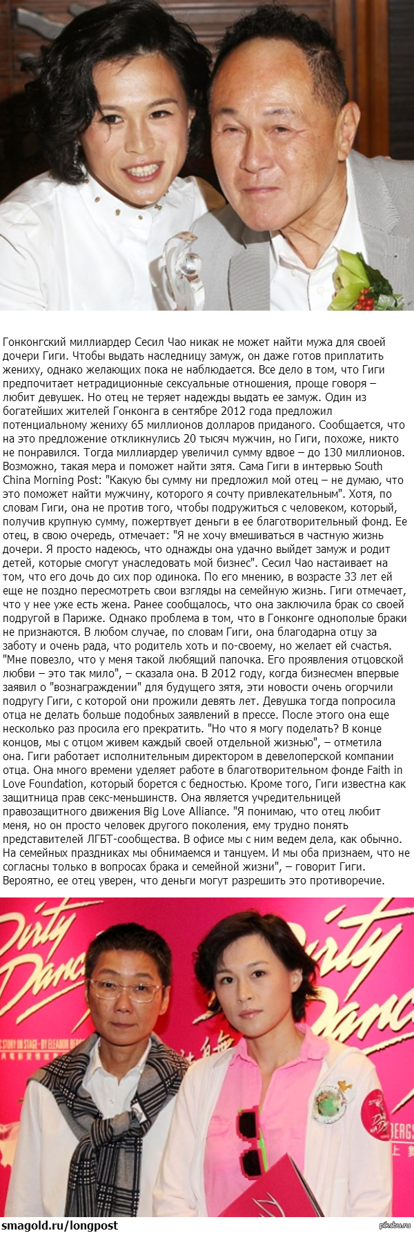 ЛГБТ: истории из жизни, советы, новости, юмор и картинки — Все посты,  страница 9 | Пикабу