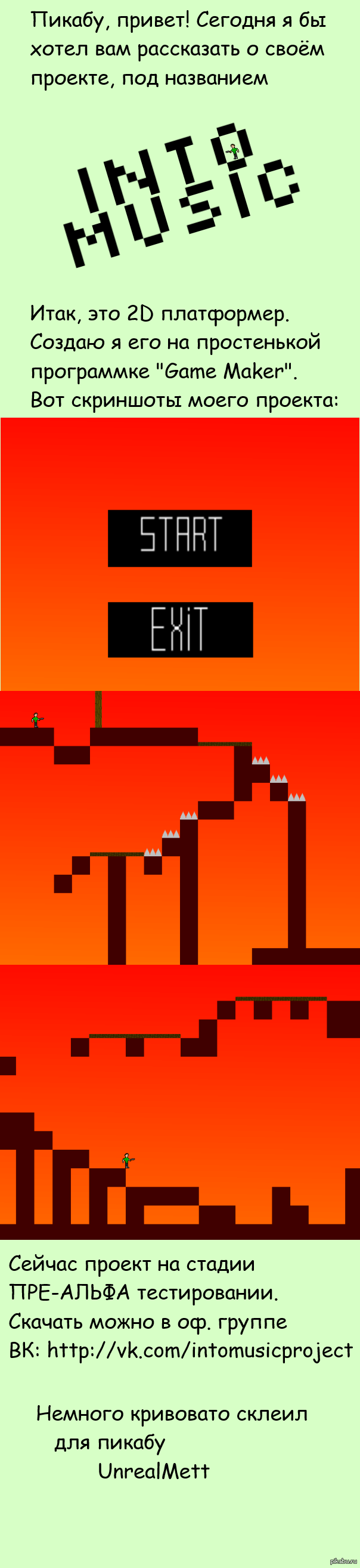 ������ "Into Music"