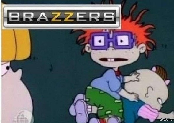 Вот так вот