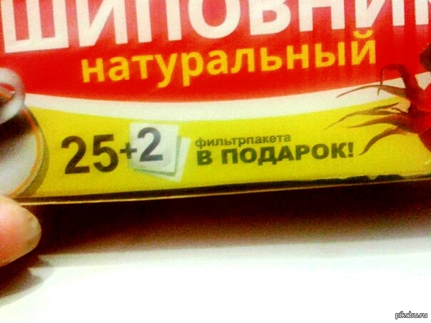 Щедрость:3 | Пикабу