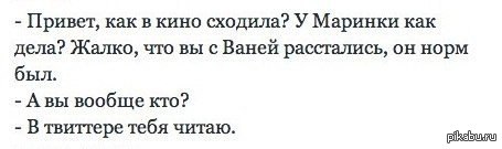 Социальные сети такие сети