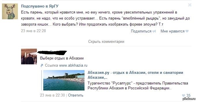 ������ ������� =)