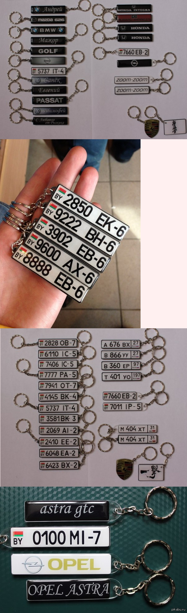 Keychain with your car number - My, Interesting, Keychain