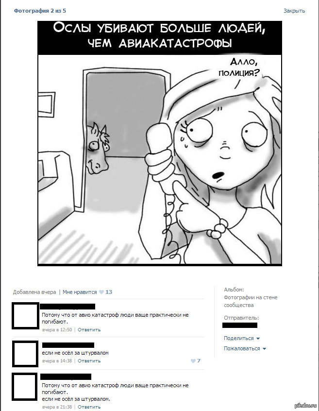 ����������� �� ����.