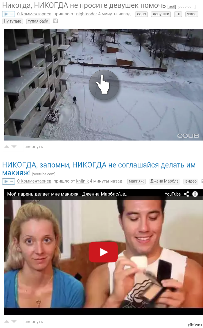 �������! ������� �� ����� ���������� �� ������!