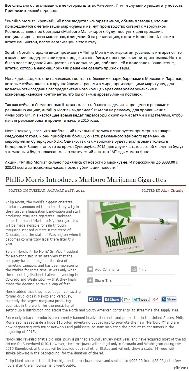   Marlboro M 