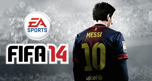 Fifa 14 Помощь , с меня новости футбола и сиськи