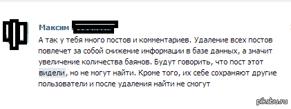 Лига Детективов! Вызываю тебя!