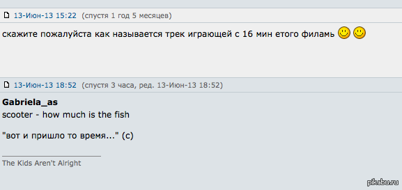 Вот и пришло то время...