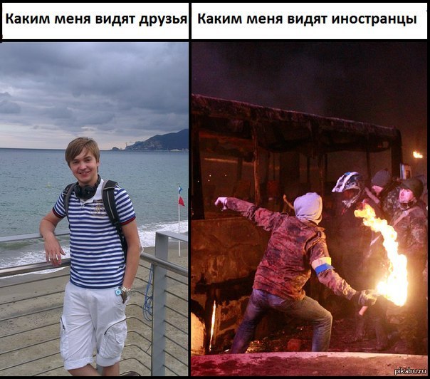 Украинец | Пикабу