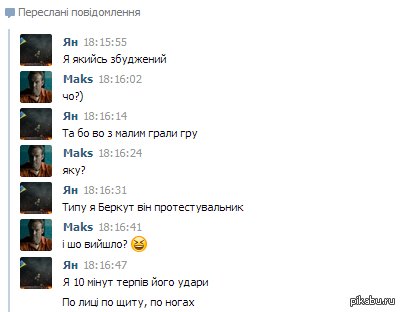 ������� ����, ������ ������