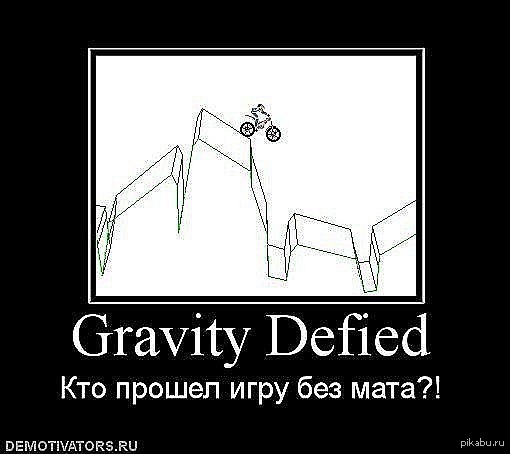 Плакат не ругайся матом. Без мата груз. Песня моргенштерна без матов. Без мата картинки. Не матерись.