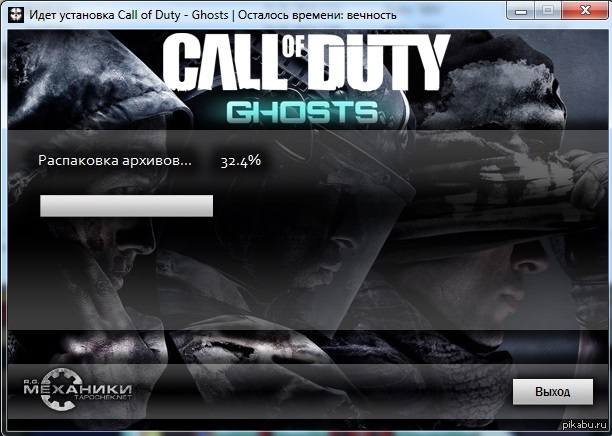  , ,   COD: Ghosts