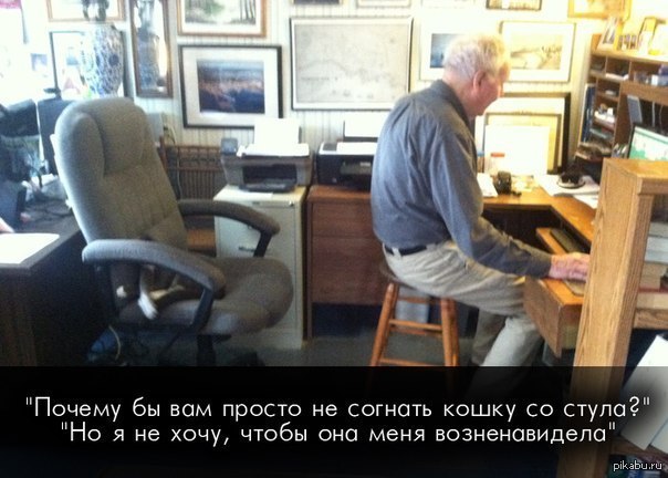 Она все равно его возненавидит