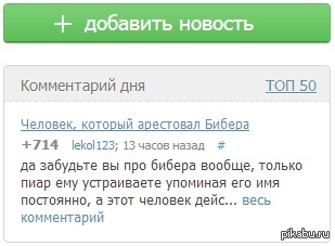   ...  "  "     ,       pikabu,  