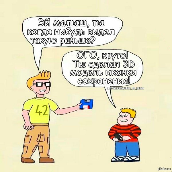 как чувствуешь себя картинки онлайн