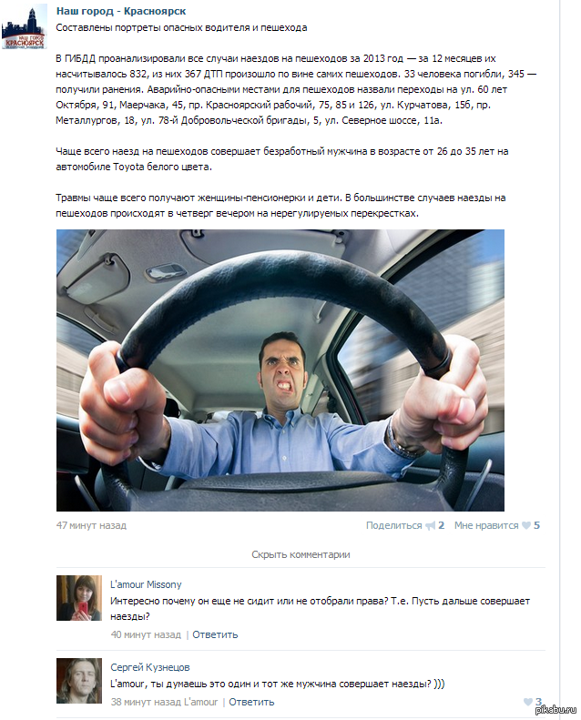 Женская логика | Пикабу