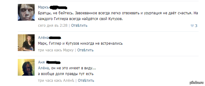 � ��� �� ���� � ����?!