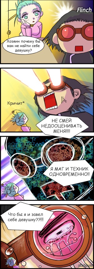 Теперь всегда так буду отвечать.