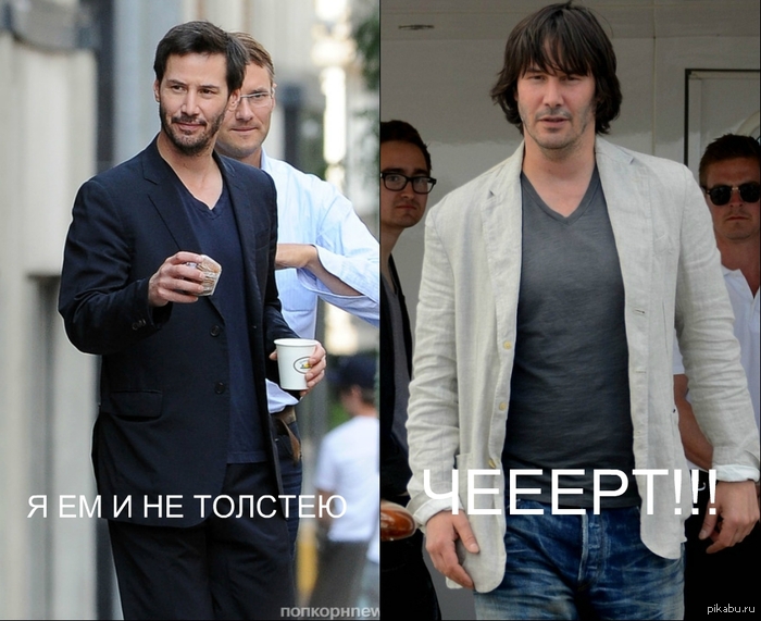 I eat and don't get fat - My, My, Food, Keanu Reeves